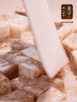 荔浦芋頭去皮切小塊，小火煎至兩面微黃