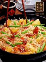加水，沒過大部分食材。把瀝干水分的米飯均勻地鋪在上面，筷子戳幾個洞