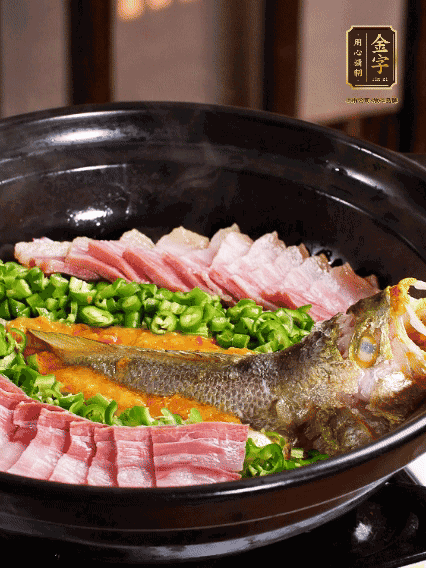 鋪上黃魚、金字咸肉，放上金椒醬、青椒粒，蓋蓋子焗5分鐘
