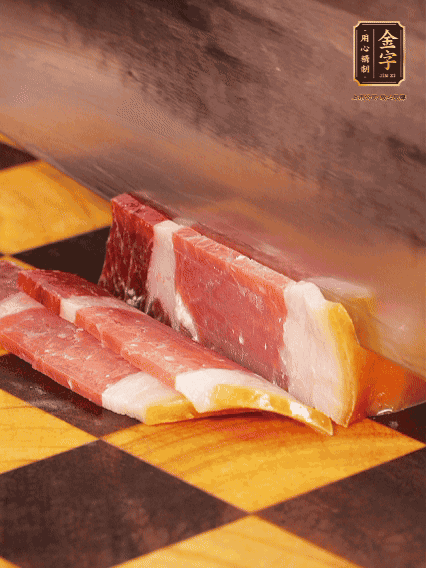 金字火腿切薄片，姜切粒、大蔥切絲