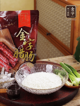 絲苗米洗凈，浸泡30分鐘