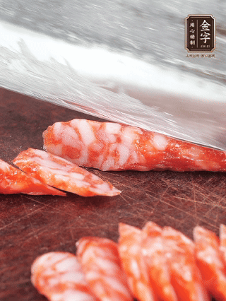 金字臘腸切片。蝦仁過(guò)熱水